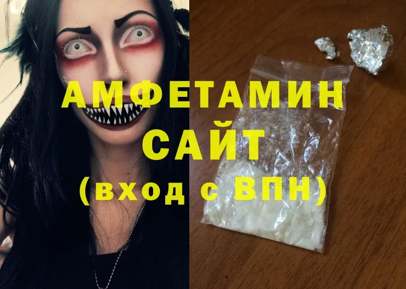 Amphetamine Premium  купить  сайты  Родники 