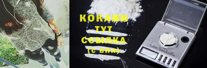 Cocaine Колумбийский  Родники 