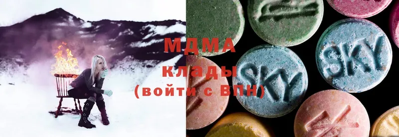 где найти наркотики  Родники  MDMA VHQ 