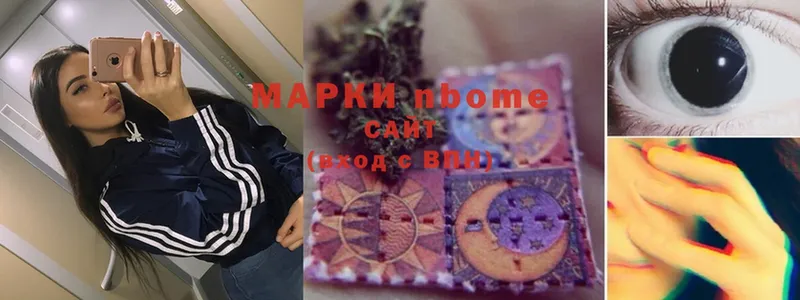 продажа наркотиков  Родники  Марки NBOMe 1500мкг 